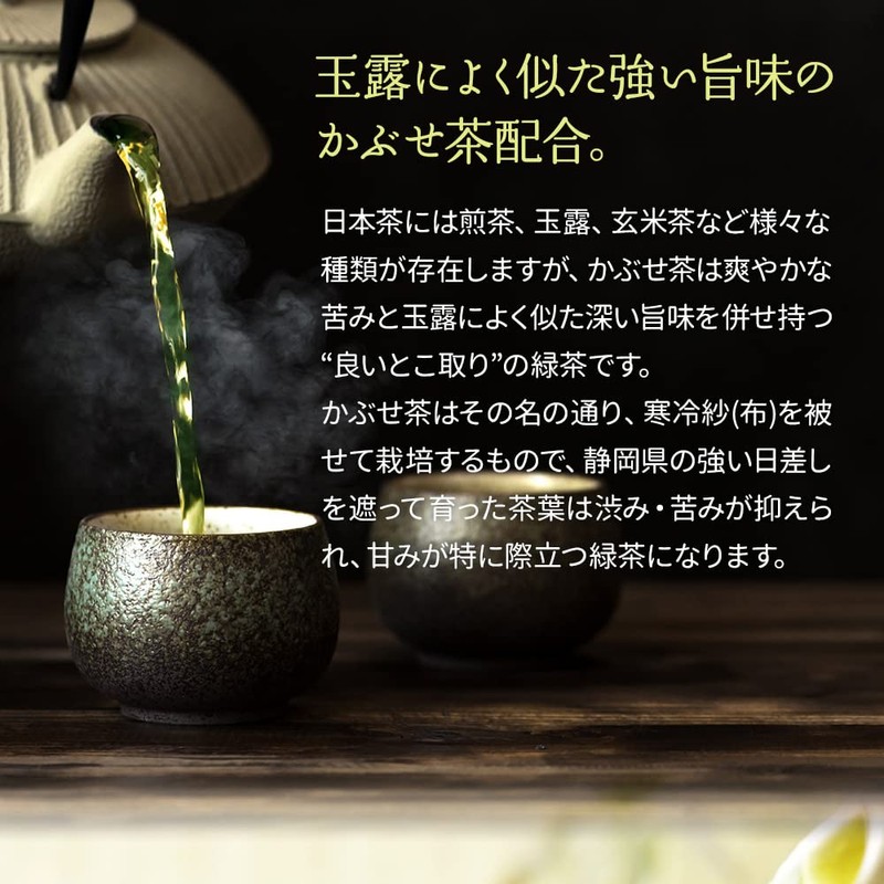 Mizutama Farm Tea House Deep Steamed Dark Tea with Matcha
