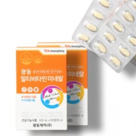 Guangdong Balanced intake once a day Guangdong Multivitamin Mineral 500mg_60 tablets I agree to third party provision for delivery (YES) / 하루한번 균형잡힌 섭취 광동 멀티비타민 미네랄 500mg_60정 배송을 위한 제3자 제공에 동의합니다(YES)