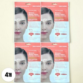 Mad Forcos Eyebrow Wrinkle Patch 30 Patches 4 / 매드포코스 미간주름패치 30패치 4개