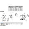sugatune工業 Free Stop Mechanism with torukusute- s52t15l (180023580 Small –