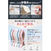 fogman Large Washing Clamp, Strong Extra Large Laundry Clip for