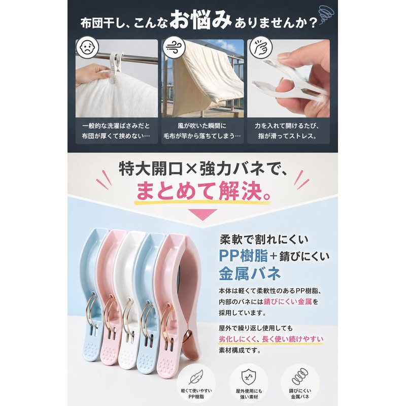 fogman Large Washing Clamp, Strong Extra Large Laundry Clip for