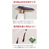 Lad Weather Parasol, Foldable, Completely Blackout, For Both Sun and