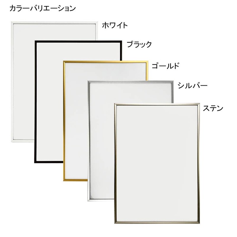 A.P.J. Aluminum Poster Frame/Fit Frame, Three Sizes (17.9 x 24.8