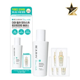 REJURAN Derma Healer Treatment Essence 70g Special Set - [REJURAN's Proprietary Ingredi