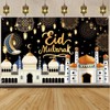 Eowppue Eid Mubarak Background Banner (70.8 X 43.3 Inch) -