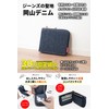 Need Network Okayama Denim, Bifold Wallet, Round Zipper, Men's, Box-Shaped