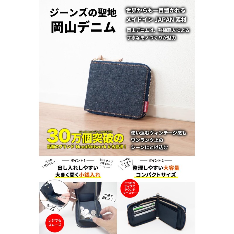 Need Network Okayama Denim, Bifold Wallet, Round Zipper, Men's, Box-Shaped