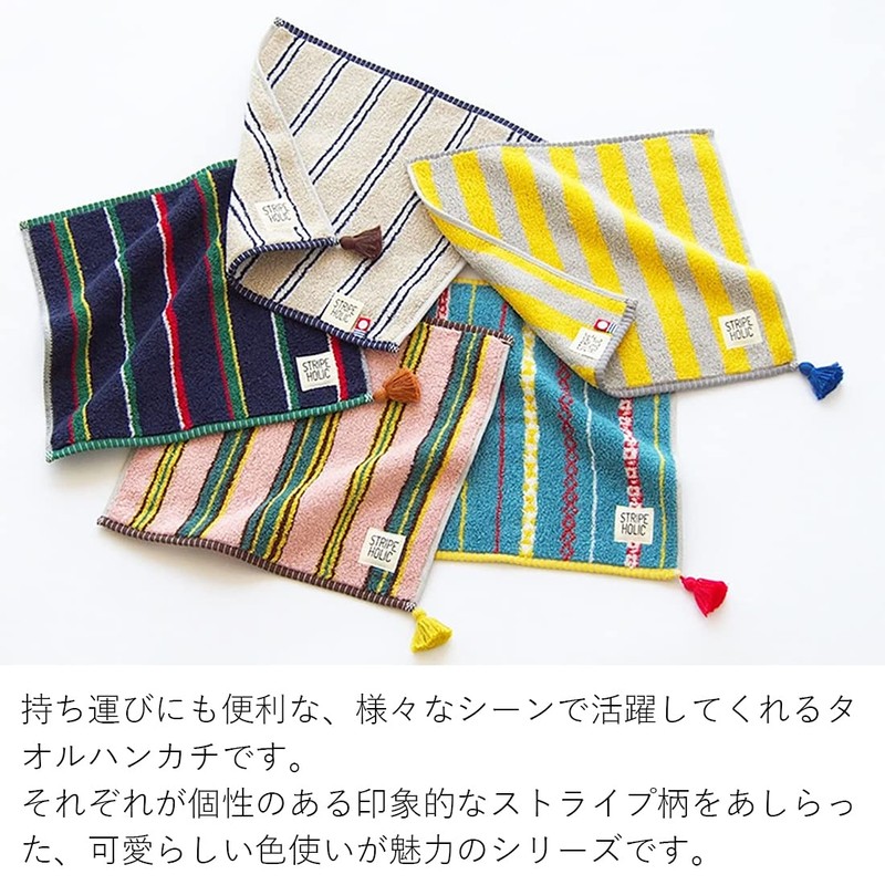 Tanaka Sangyo STRIPE HOLIC Imabari Towel Handkerchief, Made in Japan,