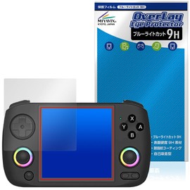 Miyabix ANBERNIC RG CubeXX Compatible Protective Film High Hardness 9H Blue Light Cut PET Made in Japan