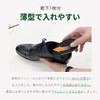 Air Flex Multi-functional Insole, Firm, 0.1 inch (3 mm), Unisex,