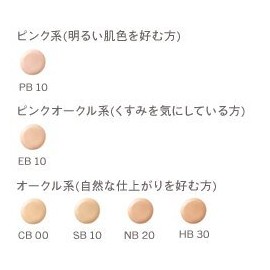 dyisira Cream Foundation A Medium NB20 