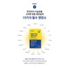 Free Market Cooperation Brand Immune Multi-Vitamin Nutrient Enteric Coated Multi-Mineral