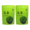 Matcha AA Grade 100g - Premium Ceremonial Grade Matcha Green