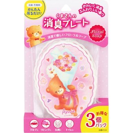 4165 Bear Odor Eliminator Plate Floral Soap Pack of 3
