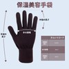 Dreamy Goodnight Gloves, Men's, Moisturizing, Rough Prevention, Hand Care, Smartphone