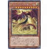 遊戯王 オシリスの天空竜 VJMP-JP116 KCレア Vジャンプ