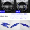 Boyous 2 Piece Blue Aluminum Alloy Paddle Shift Cover Set
