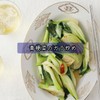 Yuuki Reduced Salt Glass Soup 14.1 oz (400 g)