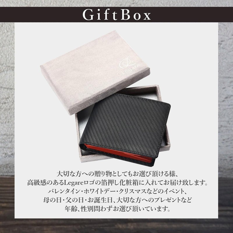 Legare Men's Bifold Wallet, Slim Type, Carbon Leather, Genuine Leather,