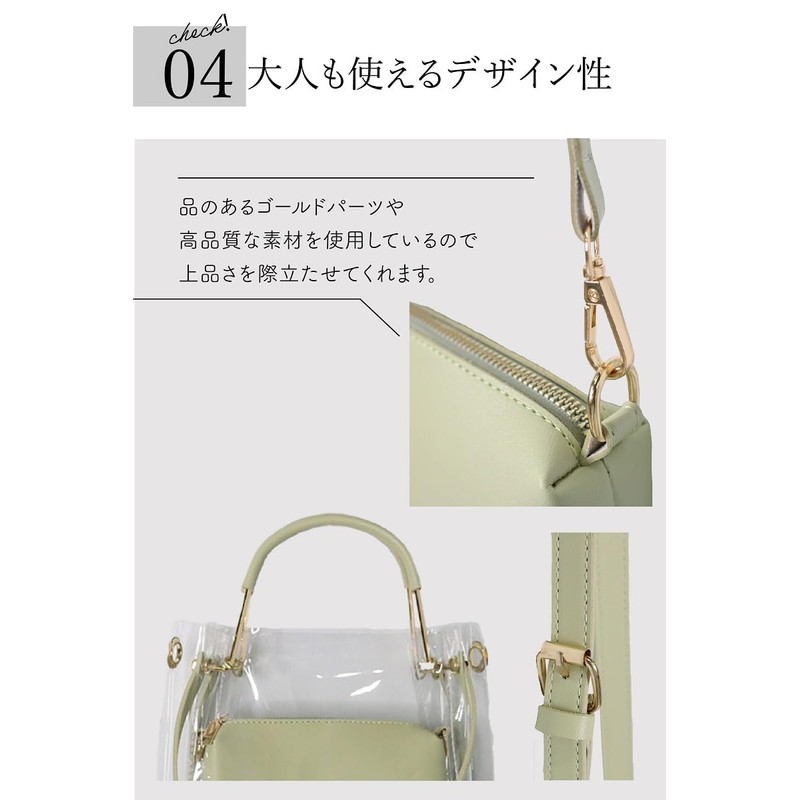 chamo Pain Bag, Clear Bag, Transparent Shoulder Bag, 2-Way, Small,
