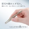 Greenbell G-2250 Forged Tweezer, Angled Tip