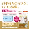 Think Family Mask Interior Cleaning Sheet, Large Capacity, 100 Pieces,