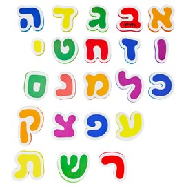 Hebrew Alef Bet Bath Letters and Numbers Set for Toddlers – Premium 37pc Large Foam Set with Mesh Toy Organizer – Educational Jewish Alphabet Toys for Kids Learning Hebrew