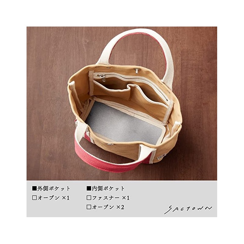 Hanpu Kobo 3J21 Tote Bag [Canvas Tote Bag, Women's, Men's,