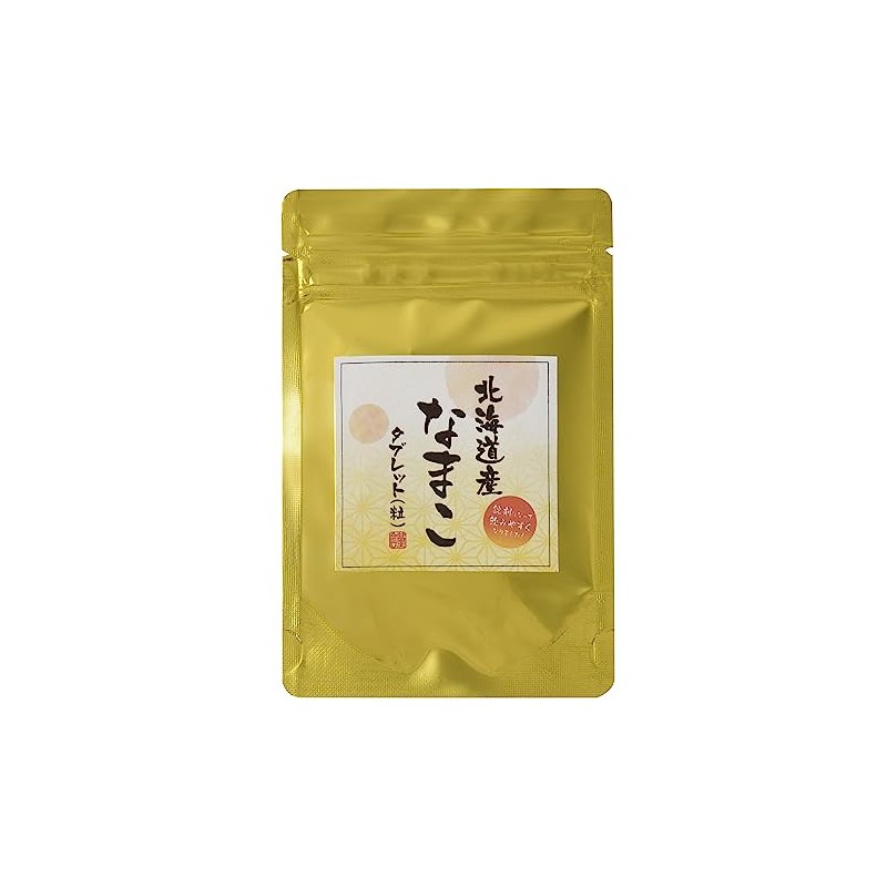 北海道産なまこエキスタブレット180粒 3か月分 1粒に北海道産なまこ粉末235mg配合 コラーゲン カルシウム ビタミンB マグネシウム コンドロイチン サポニン ヨウ素