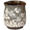 Kyo Ware USE542-02 Kiyomizu Ware Seisen Kiln Tea Cup Small