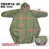 CarOver One - Size Rain Poncho, Coat Wear, Suit, Mens,