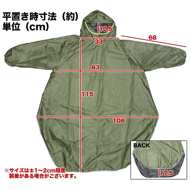 CarOver One - Size Rain Poncho, Coat Wear, Suit, Mens,