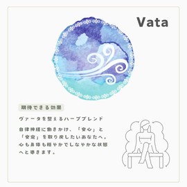 Japanese Yurvedic Steamed Wormwood, Herbal Bath Salt, 10.6 oz (300 g) (Vata)