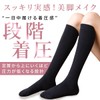 mujina Women's Compression Leggings, Compression Socks, Summer, High Socks, Black,