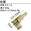 (Opul) Water Pipe Flexible Pipe Spatula Extruder Tool, Anti-Slip Processing,