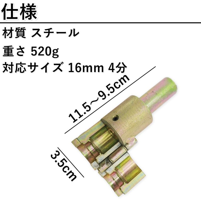 (Opul) Water Pipe Flexible Pipe Spatula Extruder Tool, Anti-Slip Processing,