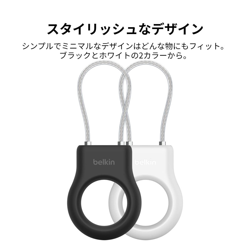 Belkin AirTag Case Keychain Wire Ring White MSC009btWH