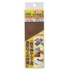 NANIWA Oil Stone, 5.9 inches (150 mm), 1P-1033