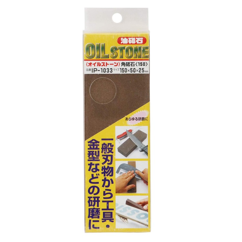 NANIWA Oil Stone, 5.9 inches (150 mm), 1P-1033