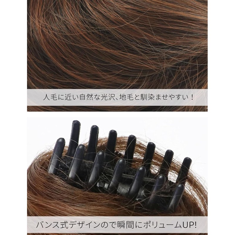 GFun Bun Wig, Clip, Small, Kimono, Wedding, Cosplay, Shichi-Go-San Coming