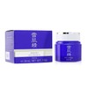 Kose Sekkisei Eye Cream N <0.7 oz (20 g)