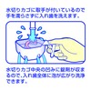 小久保 o-rarukea, Dentures, Cleaning dentokuriakappu , , , bule,
