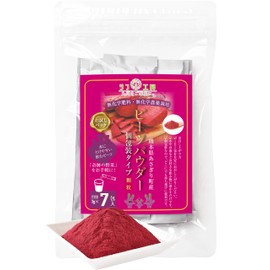 Beetroot Powder, Stick Type, Granules, 0.1 oz (3 g) x 7 Bottles (1 Week Trial Pack), 100% Produced in Asagiri Town, Kumamoto Prefecture, Chemical Pesticides, No Chemical Fertilizers, Made in Japan,