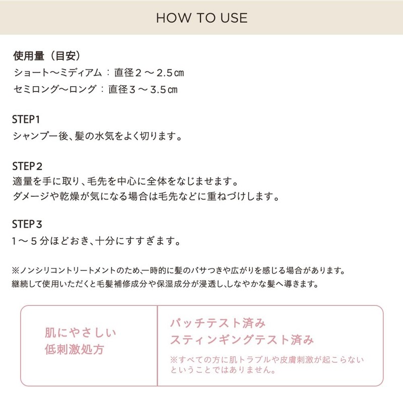 Etovos Repair Treatment (Citrus Herbal) 6.3 oz (180 g)