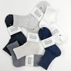 Health Knit Washi Quarter Socks, Made in Japan, 8012 White