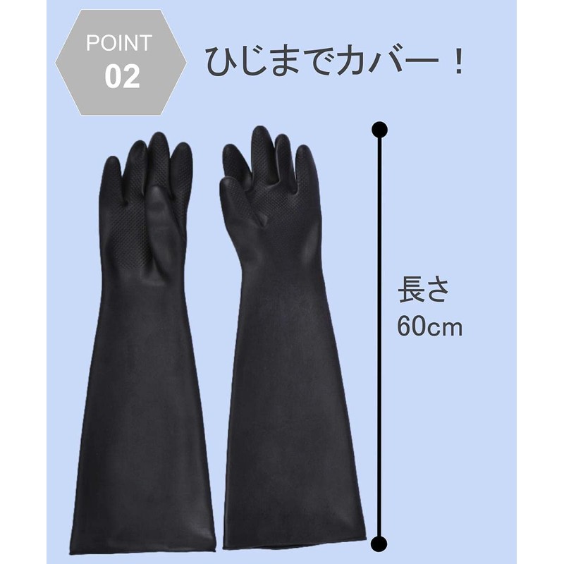 Chocople Long Thick Rubber Gloves Acid Resistant Alkaline 60cm Black