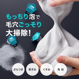 FANCL- Detergente en polvo Deep Clear: limpiador facial japonés, exfoliante facial con enzimas de carbón, L