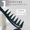 Pomade Comb Barber Comb Mesh Comb Fade Comb Men's Comb