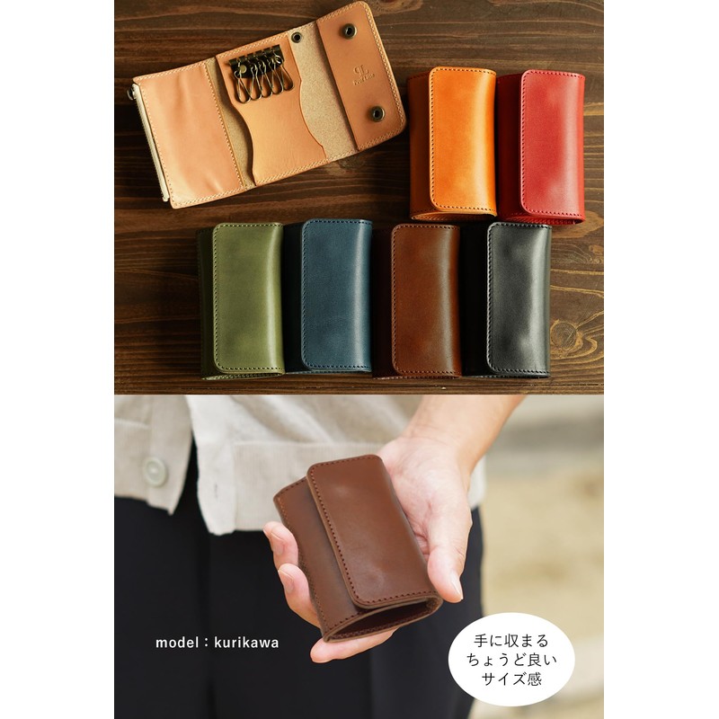Proline Men's Key Case with Coin Purse, Tochigi Leather, Genuine